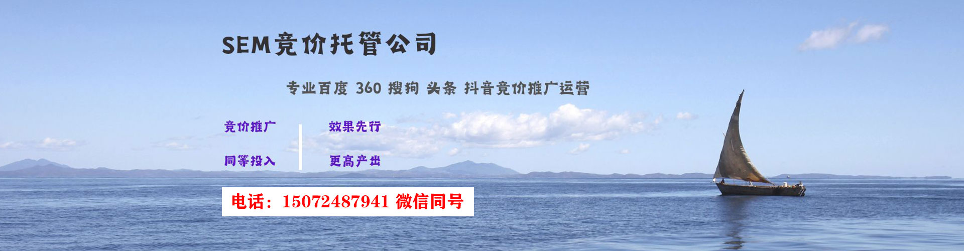 石嘴山百度广告推广