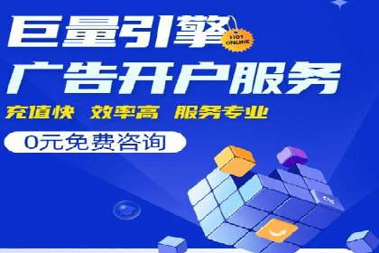 SEM优化师案例：精准定位，实现高效转化