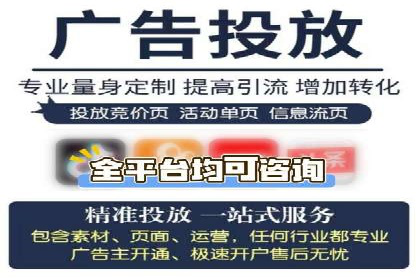 SEM推广代运营公司案例：从困境到突破的逆袭之路
