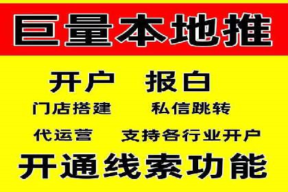 百度网络推广助力农业产品走向全国市场